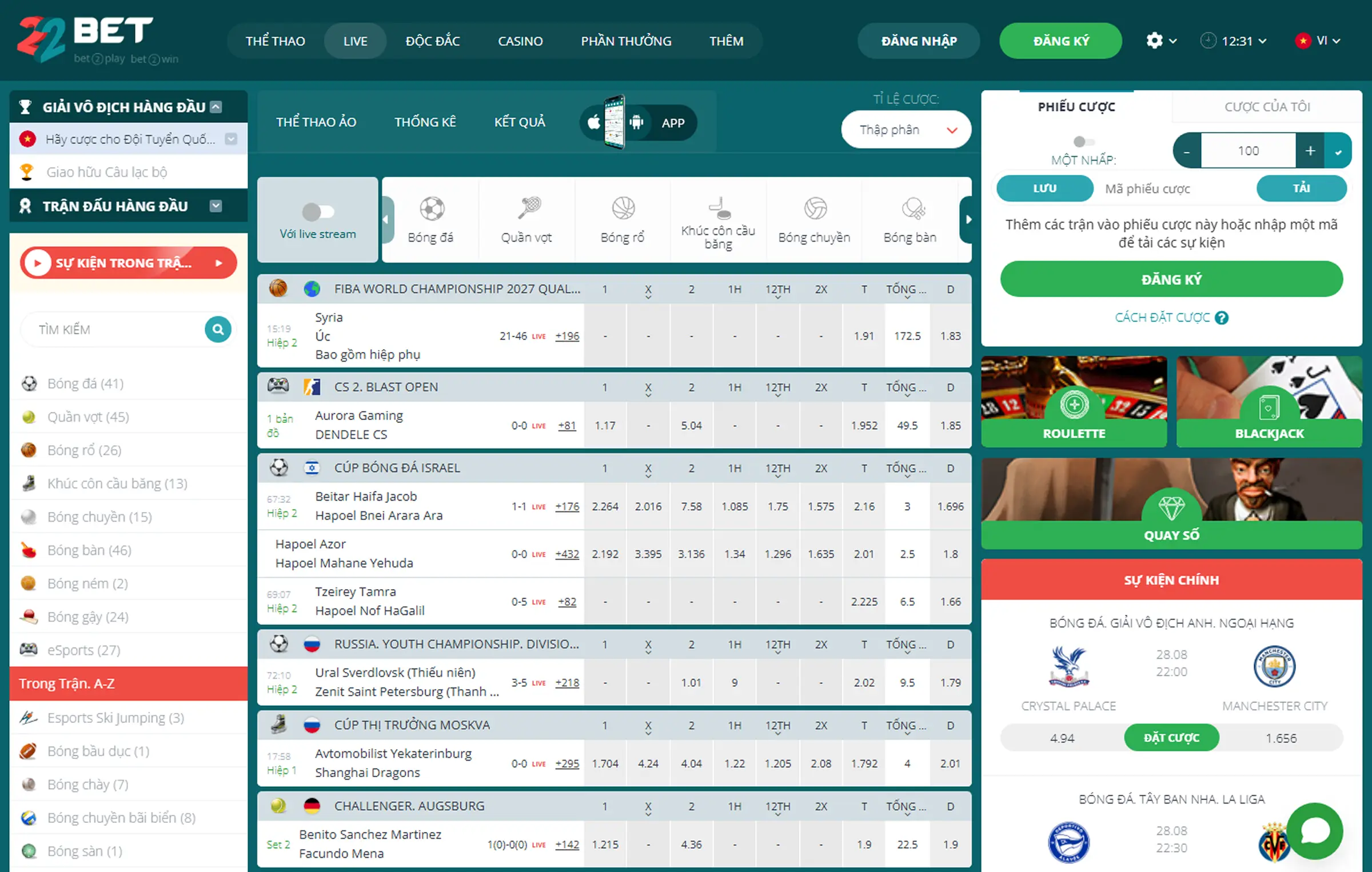 22Bet Tỷ Lệ Cược Cao 22Bet Tỷ Lệ Cược Cao